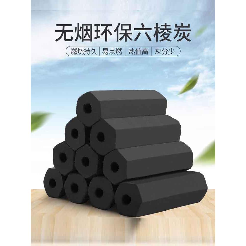 兰炭 环保取暖与商用烧烤的经济与效率之选